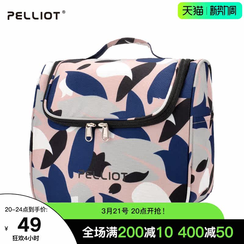 Burhi and travel washing bag for men and women large capacity portable containing bag fashion multi-functionalised makeup bag