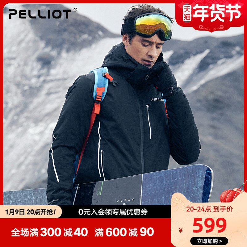 Beshy and winter outdoor ski clothes men's double board travel sports jacket professional thick warm and breathable cotton suit