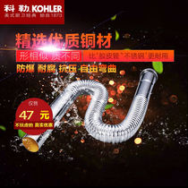 Basin Basin drain pipe Drain pipe to water Copper bellows bendable deodorant drain pipe Non-Kohler