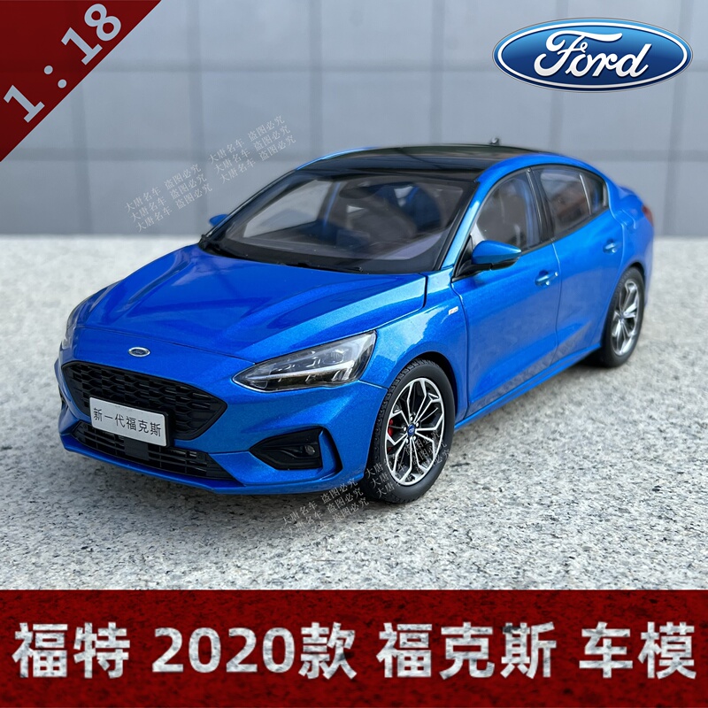 1:18 Original Factory Changan Ford Ford Focus 2020 Model Car Model Alloy Car Model