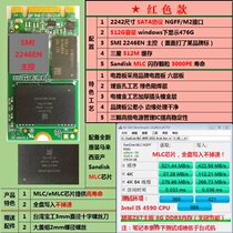 Toshiba Intel MLC eMLC chip manufacturing NGFF M2 2242 512g SSD solid state drive