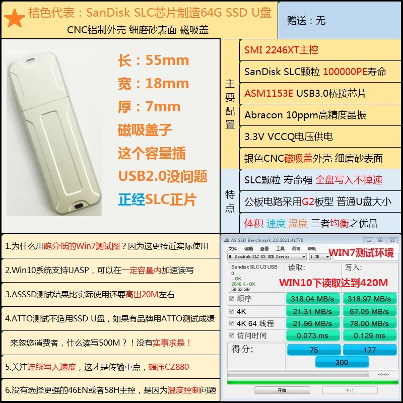 Slc/Mlc! All-Aluminum Case, Usb3.0 Interface, 64/256/512g Ssd Solid-State U Disk, Supports Wtg