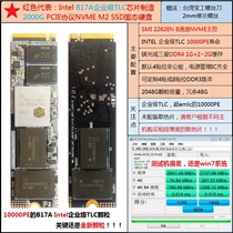 Intel Magnesium Optical Enterprise TLC Chip Manufacturing 2000G 2T NVME M2 Solid State Drive 10000PE
