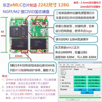 Stable Toshiba eMLC Particle Manufacturing NGFF M2 2242 128G Non-120g SSD solid state drive
