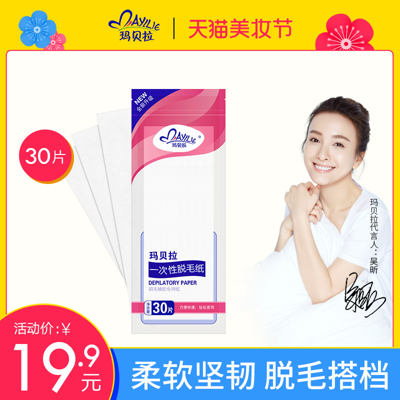 Marbella beeswax special paper 30 pieces Soft and tough cotton does not spill wax