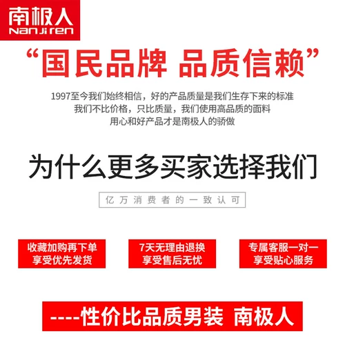 南极人 Tide, модный скейтборд, трендовая фотография, толстовка с капюшоном для отдыха