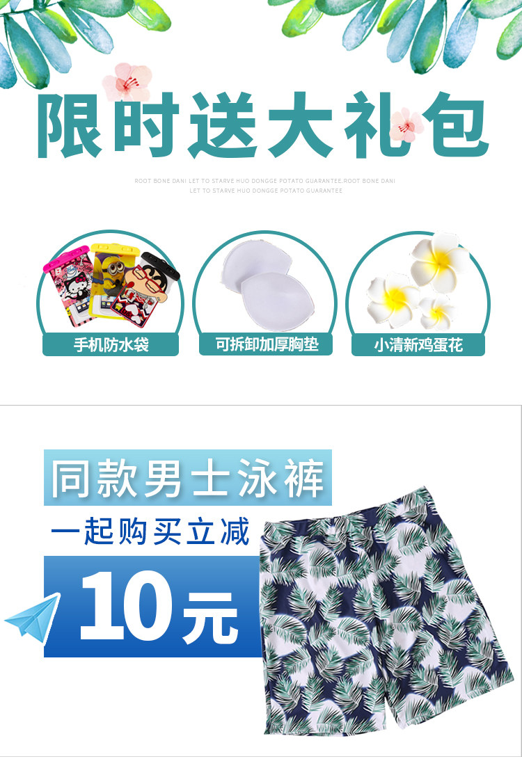 Maillot de bain pour femme - Ref 3029475 Image 6