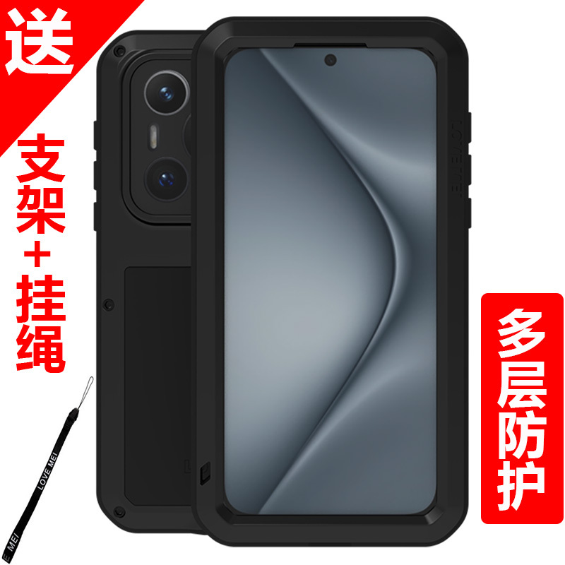 Lovemei Huawei Pura80 Rugged Phone Case Pura70 Pro+ New Model P60 Pro Full Coverage Anti-Drop Lens P60 Art High-End Feel Pura70 Ultra Protective Case Suitable for Men and Women