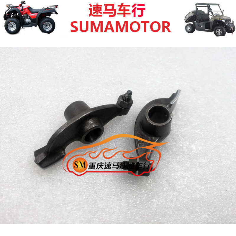 Originally Loncin Huayang beach car ATV200-M-S-AU200 engine accessories intake rocker arm