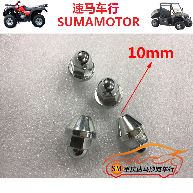 M10 tire nut ATV tire screw Aluminum alloy wheel nut
