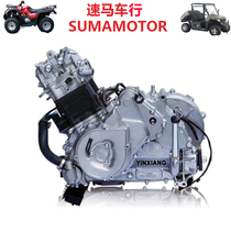 Yinxiang 500 600 650 ATV Nongfu truck engine assembly four-wheel drive engine modification
