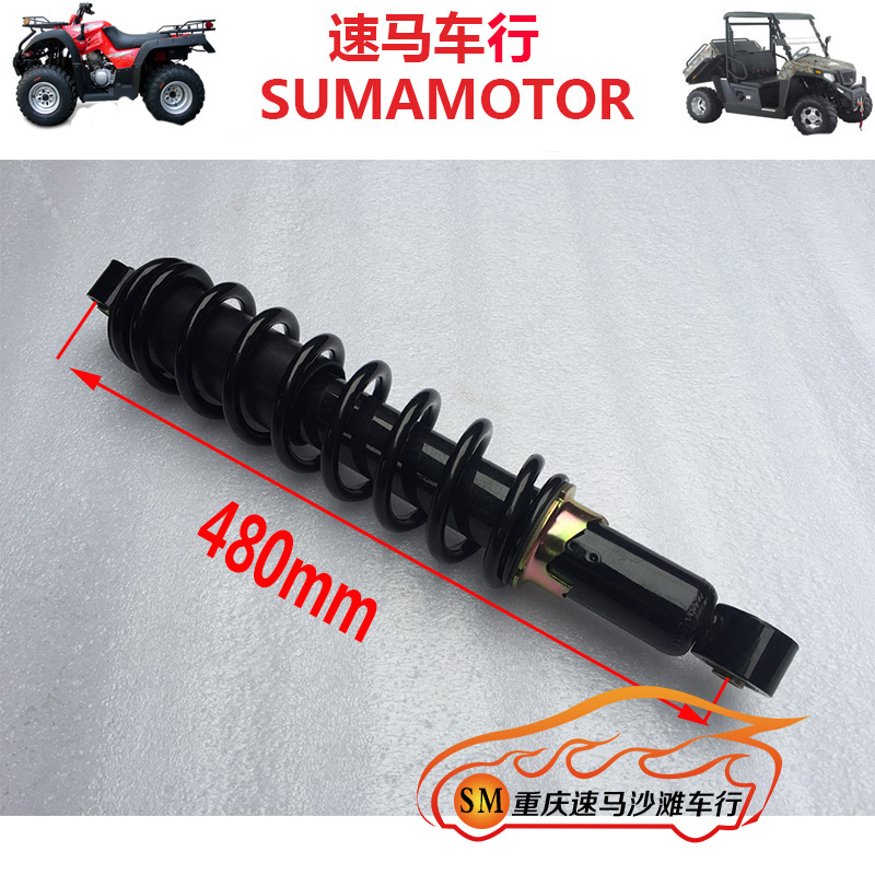 Construction of 400 Beach Motor Bus Mountain 400 Beach cart Former shock-proof beach car Cardiner retrofit shock absorbers