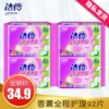 Товары от 望天厚家居专营店