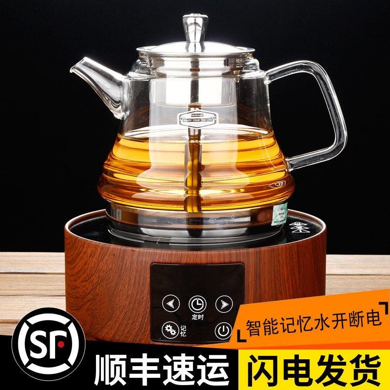 Heat Resistant Glass Steam Teapot Teapot Cookers Cooking Teapot Thickened Fully Automatic Black Tea Steam Cooking Tea Instrumental Black Crystal Furnace Suit