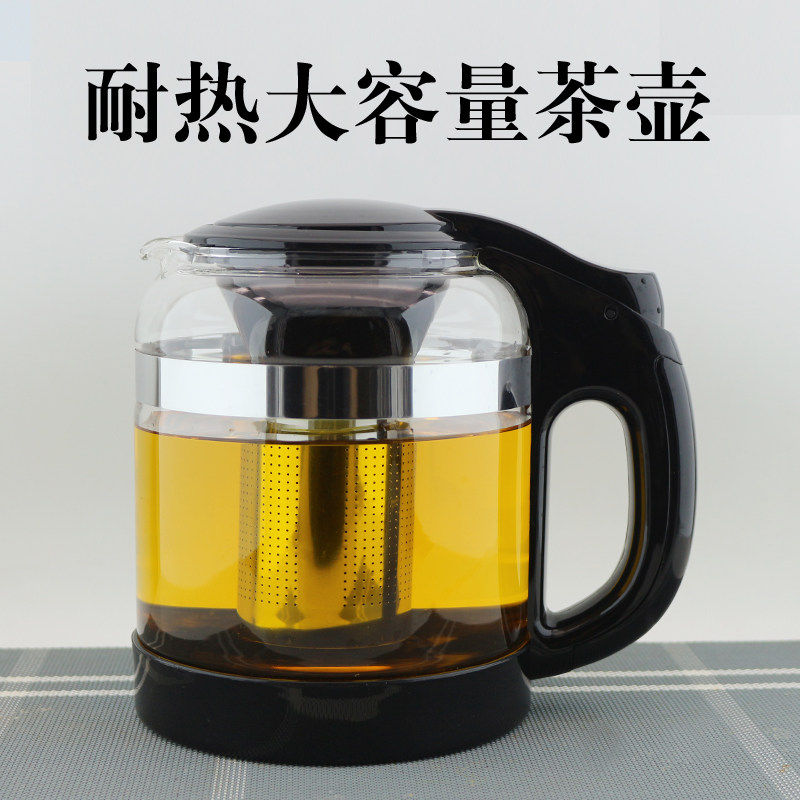 Heat-resistant glass teapot set for extra large office flower teapot large capacity thickened teapot filter kettle