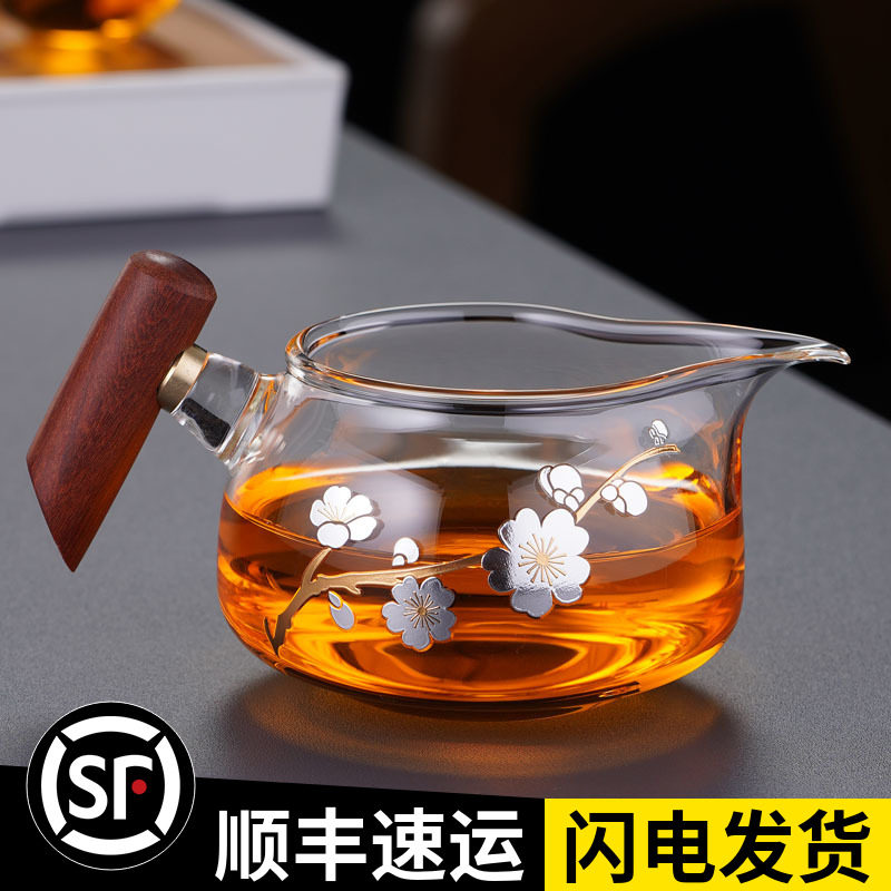 Sub-tea-ware transparent tea sea public cup side to thicken gold and silver to thicken solid wood with glass fair cup Gongfu tea accessories