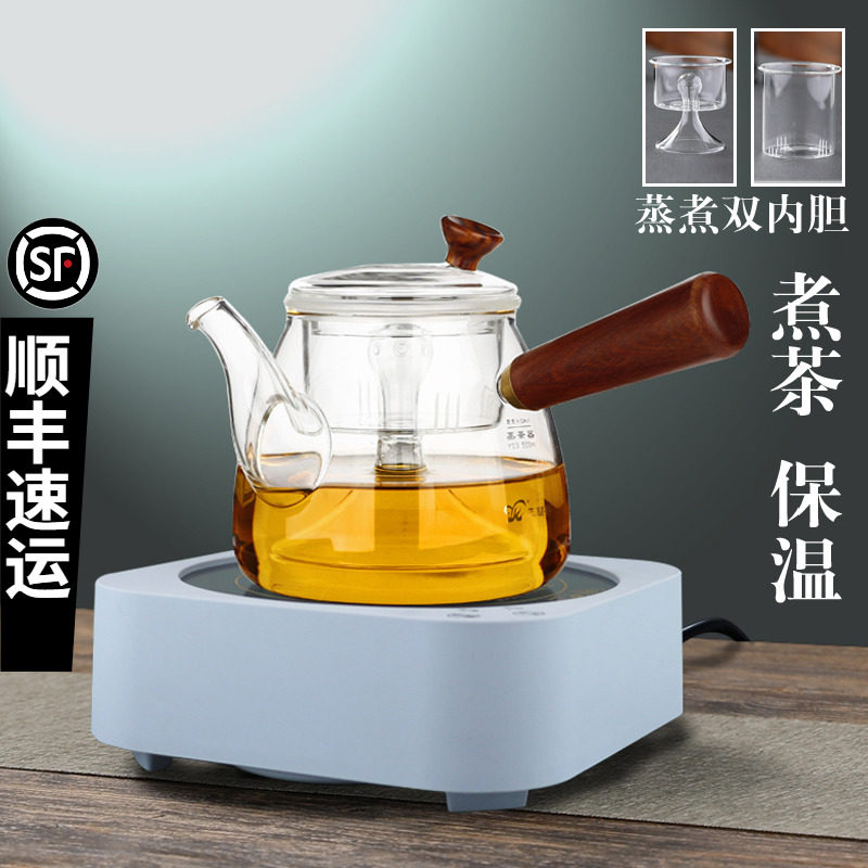 Side Made Pot White Tea Cooking Tea Machine Small Home Automatic Steam Teapot Glass Insulated Steam Tea Set Group Office