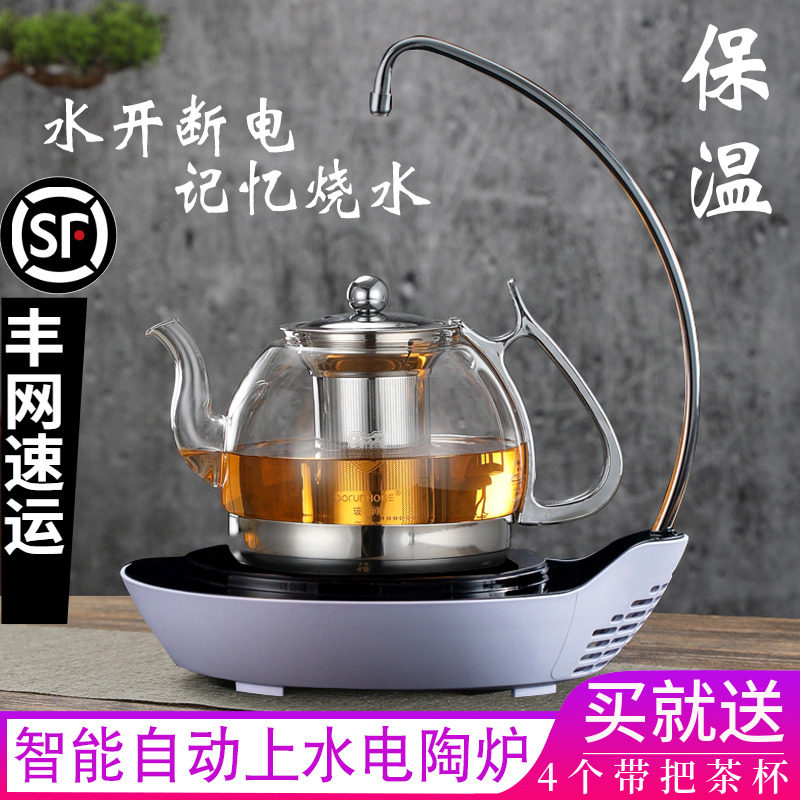 Fully automatic water set teapot household Pu'er tea cooking stove electric ceramic stove kettle pumping water insulation tea maker