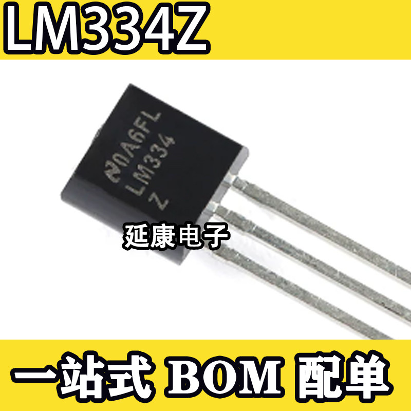 Совершенно новый оригинальный комплект поставки LM334Z LM334 TO-92 с тремя клеммами регулируемого источника постоянного тока Изображение 1