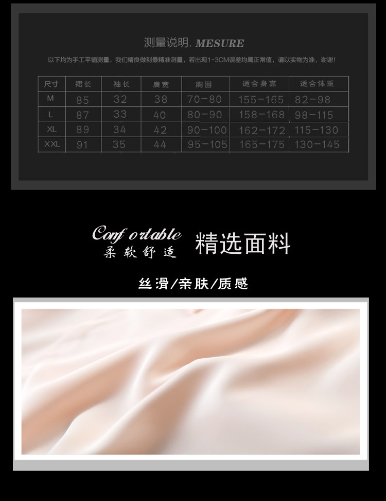 Imported Sleeping Piece Sexy Women in Pajamas