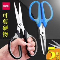 Deli stationery scissors office supplies household kitchen sewing paper scissors large and small thread-cutting stainless steel scissors