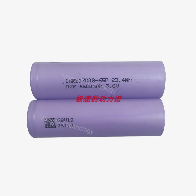 Linkdata 21700-60P 65P/6500Mah High-Current 60A Discharge Drone Battery