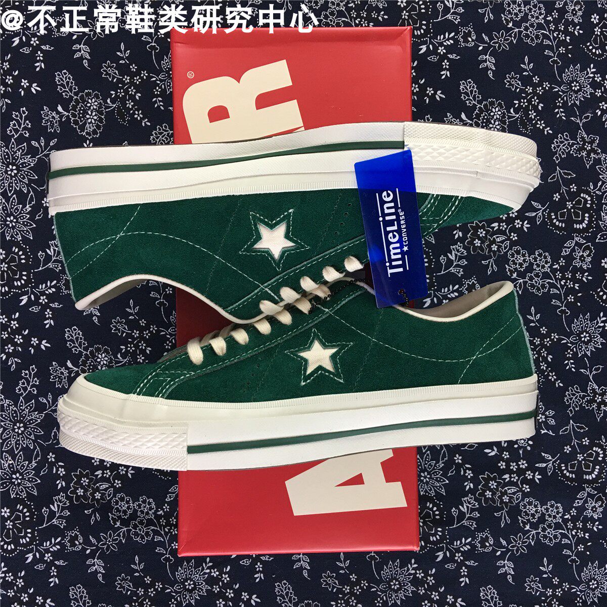 converse timeline one star