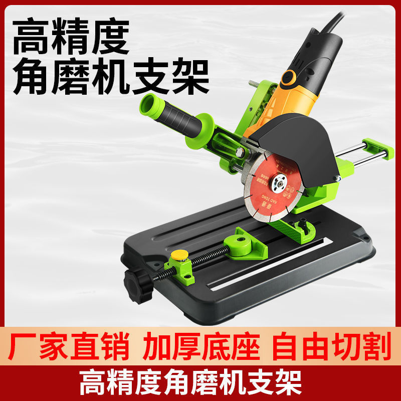 German Japan Import Bosch Angle Mill Cutter Holder Wan Use Multifunction Retrofit Push Bench Sawing Machine Angle Mill