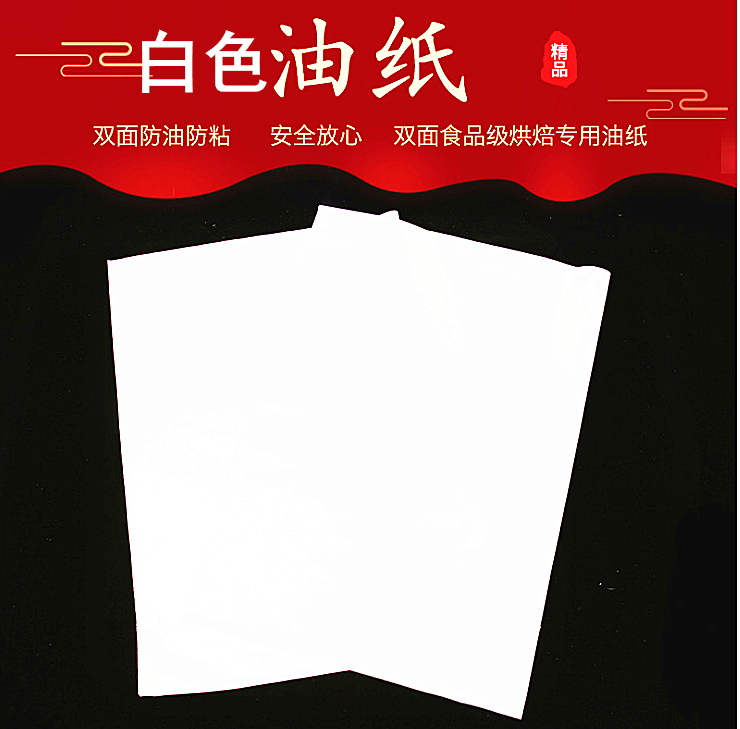 Wax paper Wax paper Wax paper Oil absorber paper Waterproof paper Semi Translucent paper Packaging paper Hand soap paper
