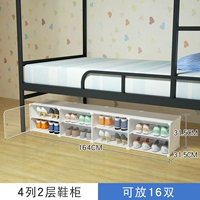 Белый 4 столбец 2 слой [прозрачная дверь]