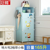 Учитывая широкую синюю 2 сетку с небольшой сеткой