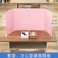 Розовый 60 длиной 30 высота 45