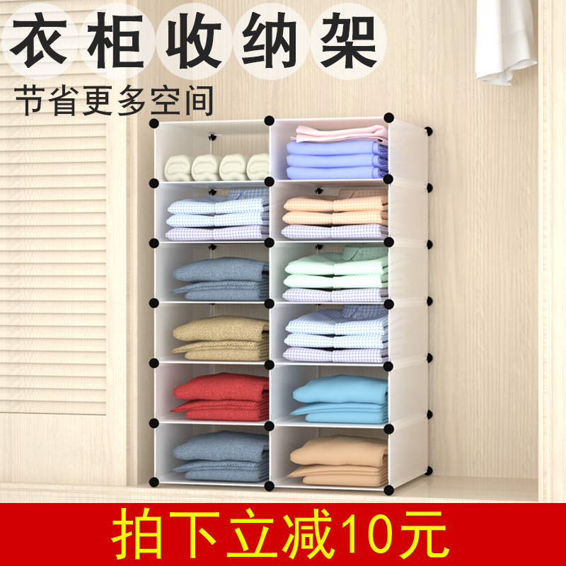 Wardrobe Stratix Separator Cupboards Clothing Shelving Dormitory Bedrooms Home Wardrobe Interiors Interiors Interiors