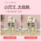 Дисплей Шкаф Прозрачная пылепроницаемая модель стога Домохозяйство фигура готовый продукт Дисплей Шкаф Дисбранка