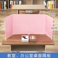 Розовый 70 длиной 30 высота 45