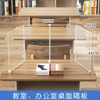 Прозрачная длина 60 Ширина 35 Высота 45