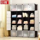 Все сетки Гид -гардероб простой и практическая экономика Комбинированная аренда хранения.