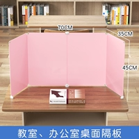 Розовый 70 ширина 35 высота 45