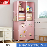 Розовая 8 сетка