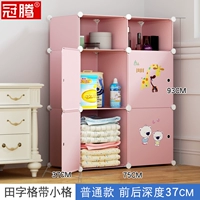 Фанат Тяньзи с небольшой сетью