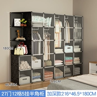 Черная 27 дверная 5 подвешенная половина уголка