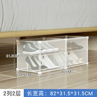 Полностью прозрачные 2 столбца 2 слоя