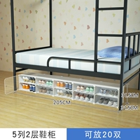 Белый 5 столбец 2 слой [прозрачная дверь]