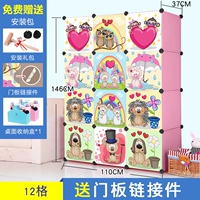 12 розовых 12 дверей