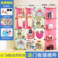 Deep Pink 12 Grid 2 висячий угловой шкаф практичный