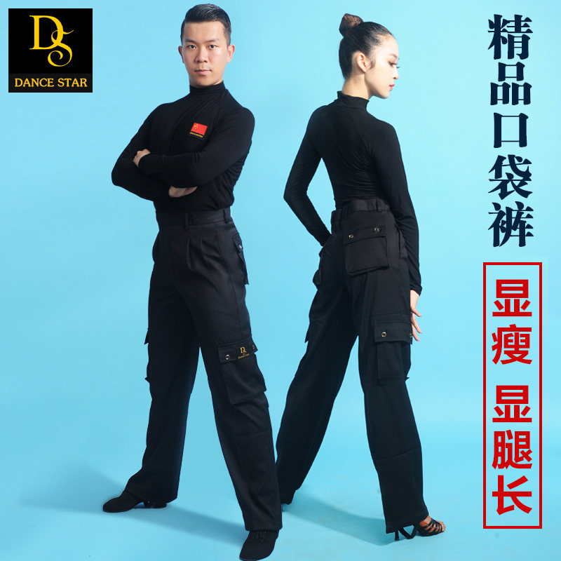 Latin pocket pants Female male Latin dance pocket pants Female Latin dance pants Male adult Latin Modern dance pocket pants