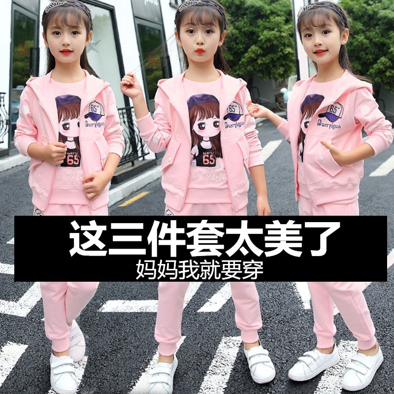 Girls spring suits 2022 new net red foreign style Korean version spring and autumn big children's fashionable sports three-piece suit