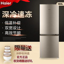 Haier Haier BCD-180TMPS home two small direct cool energy conservation mute rental room two door refrigerator