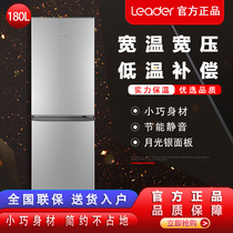 Haier produced Leader Commander BCD-180LLC2E0C9 two door double door energy saving small refrigerator home