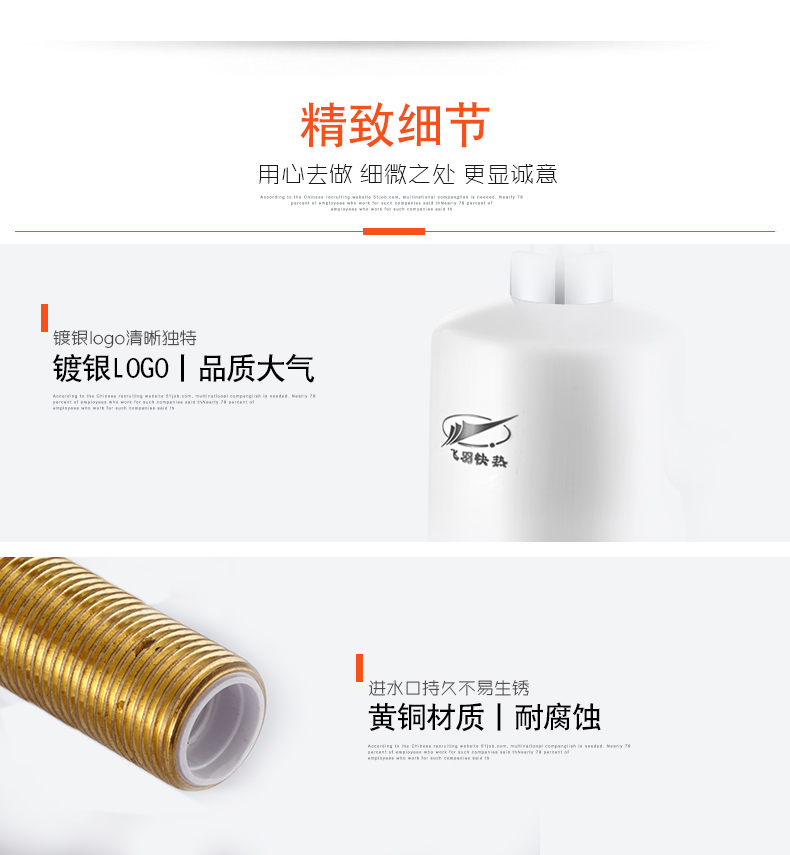 máy tắm nước nóng panasonic Vòi nước nóng Feiyu FY-04SX2X-30 làm nóng nhanh máy nước nóng qua nhà nước nóng máy nước nóng